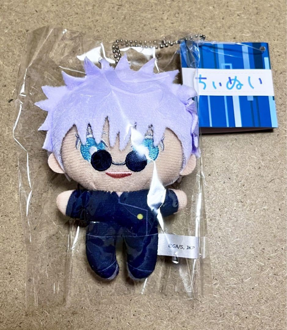 Amazon.co.jp: 呪術廻戦 懐玉 玉折 ちぃぬい ちいぬい ぬいぐるみ 五条