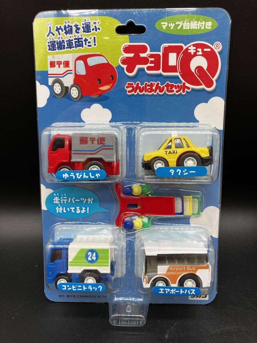 Amazon.co.jp: チョロQ はたらく自動車 全3種12台セット きんきゅう