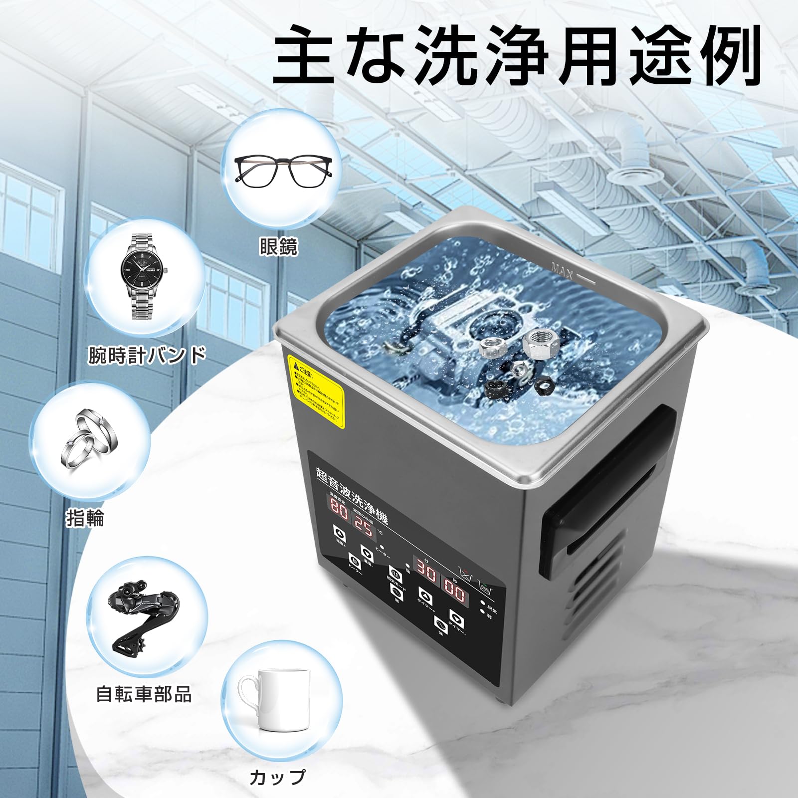 Amazon | Imspace 超音波洗浄機 業務用 2.2L 推奨最大水位2L 超音波