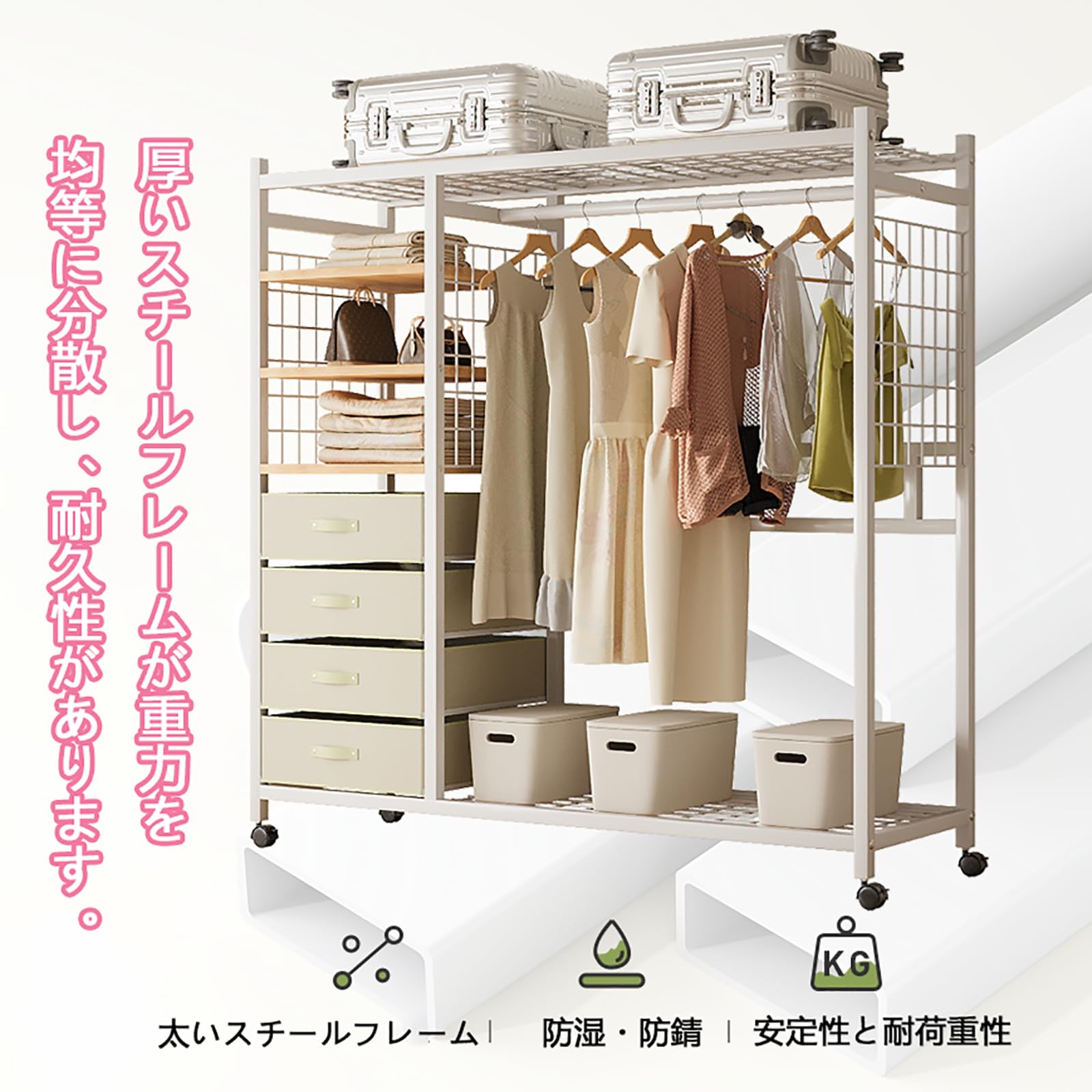 Amazon｜REBOTZ ワードローブ 収納 スリム カバー付き ハンガーラック