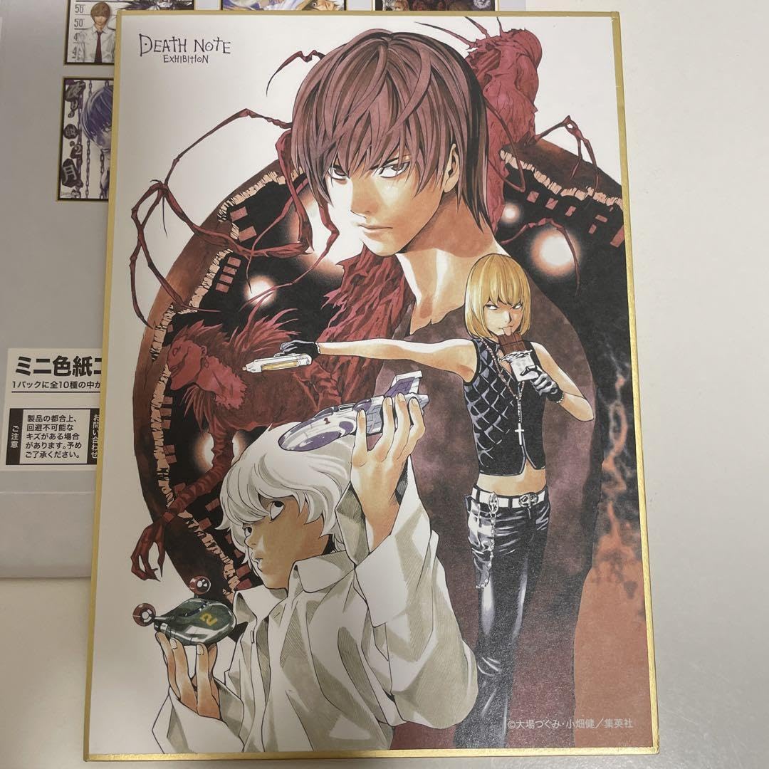 Amazon.co.jp: デスノート展 色紙 夜神月 メロ ニア : 文房具