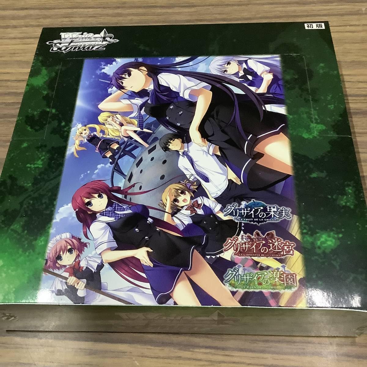 Amazon.co.jp: ヴァイス ブースターパック グリザイアの果実 Vol.2 BOX