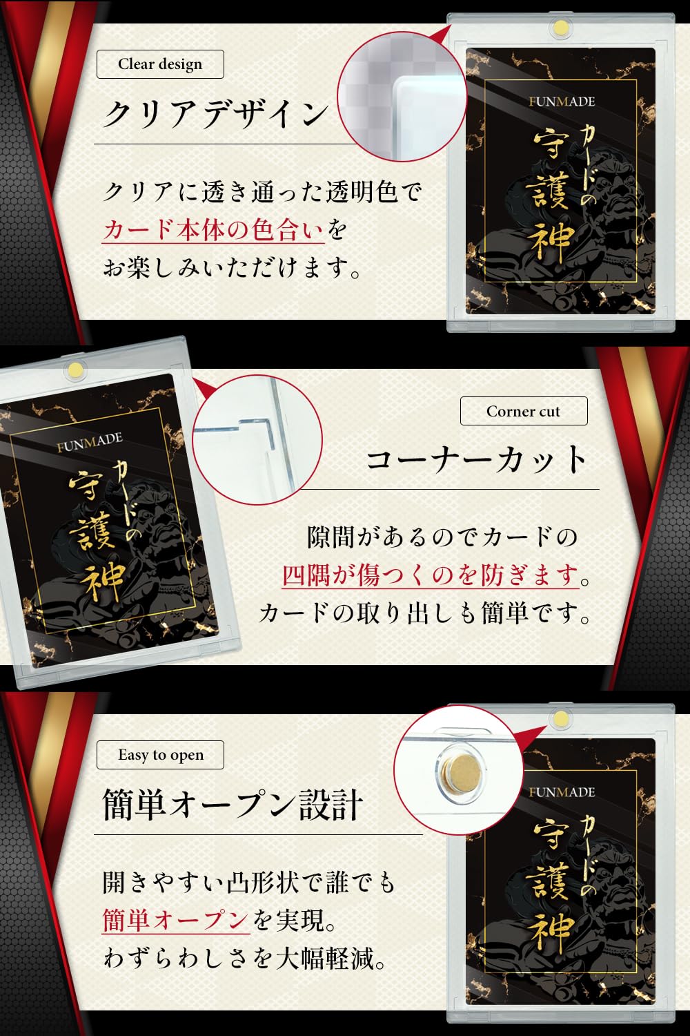 Amazon.co.jp: FUNMADE カードの守護神 マグネットローダー50枚 : ホビー