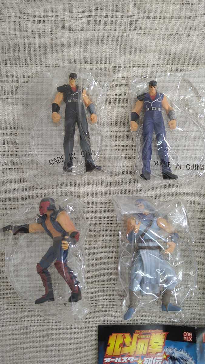 Amazon.co.jp: 海洋堂 北斗の拳 オールスター列伝 全9種セット