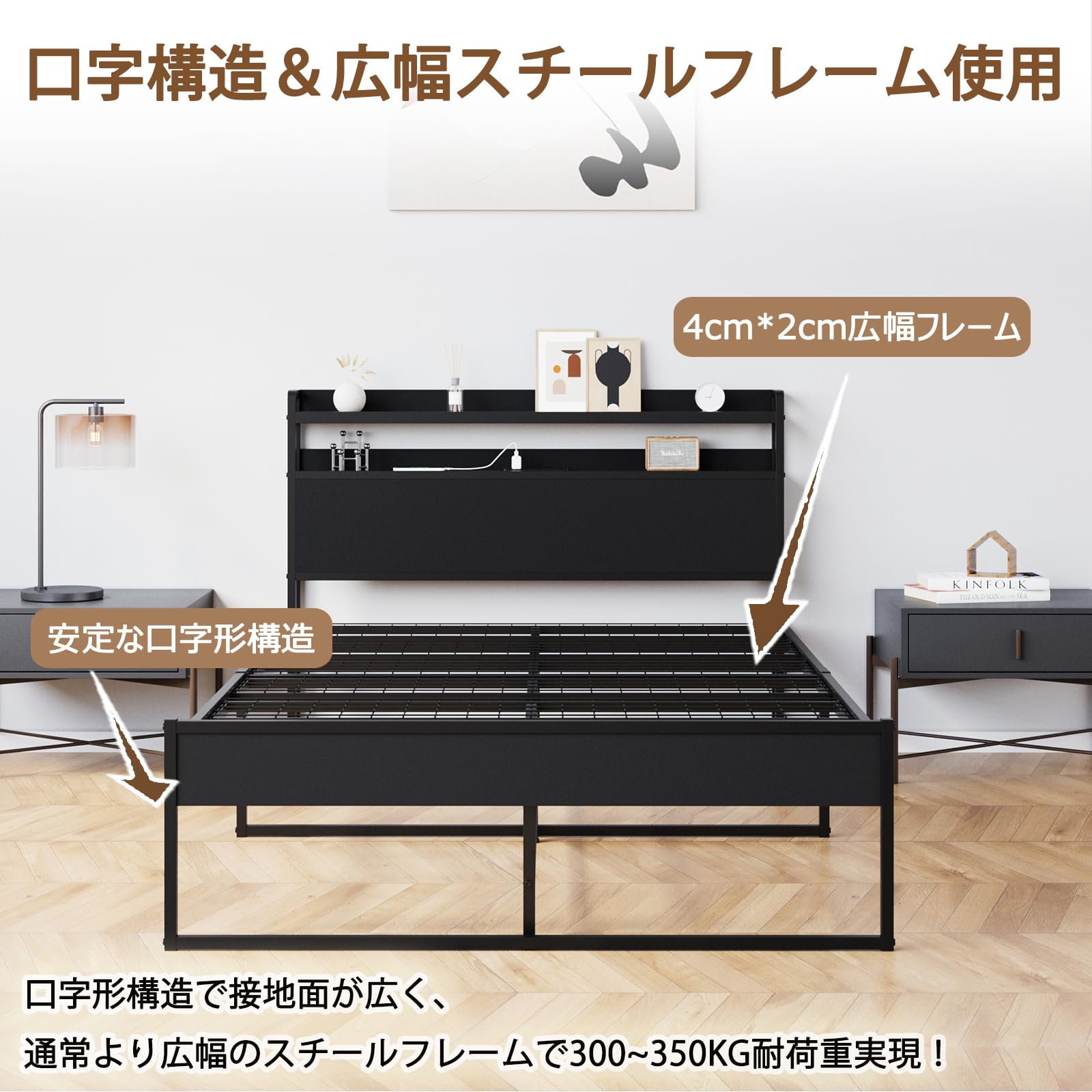 Amazon｜SINNONAKA USB&2口コンセント ベッドフレーム 2段宮棚付き