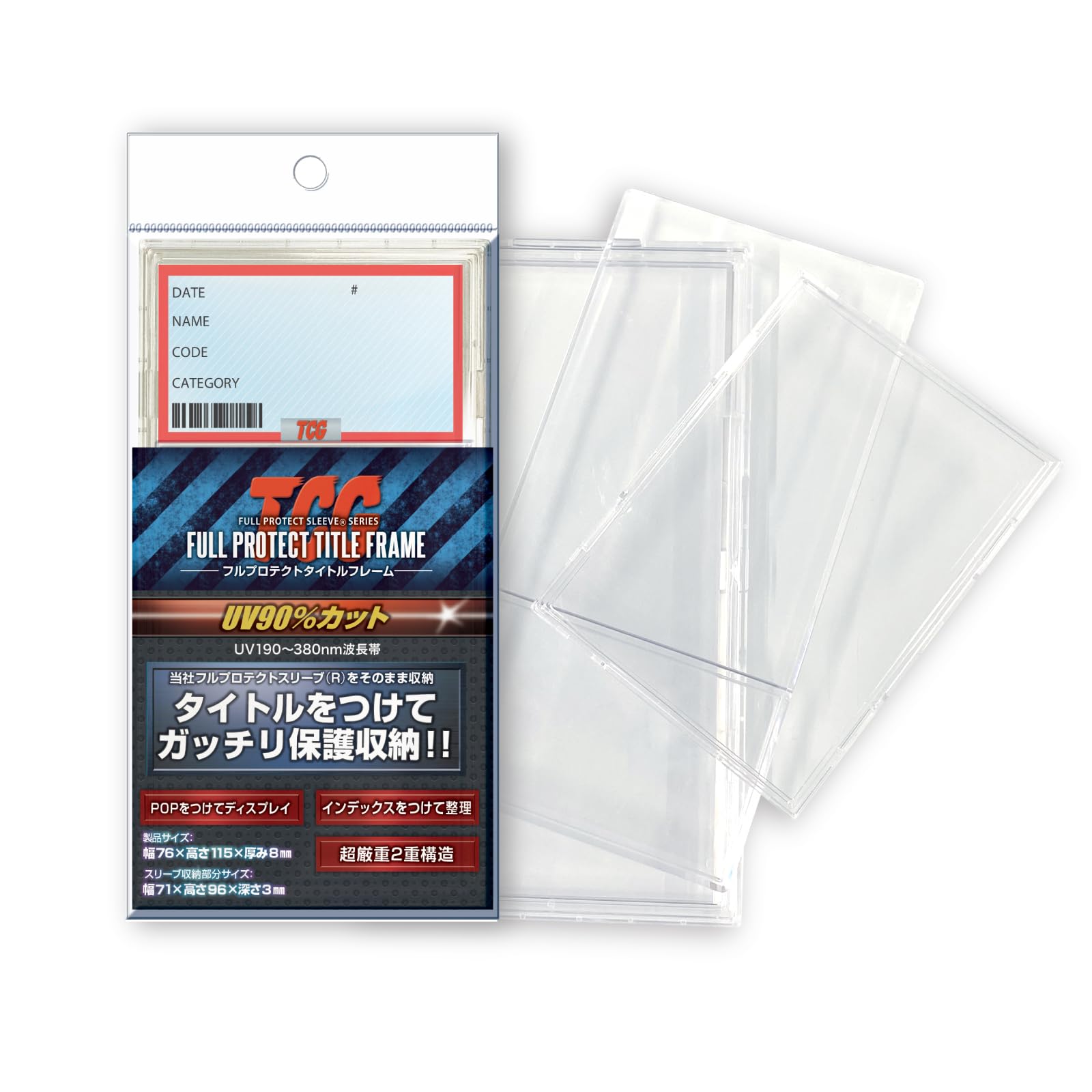 Amazon.co.jp: 【メーカー公式ストア直売】TCGフルプロテクトスリーブ