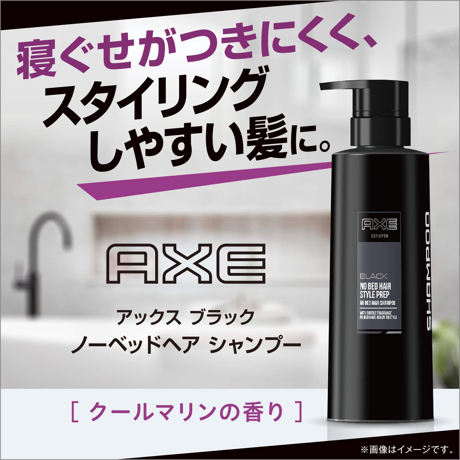 Amazon.co.jp: アックス ブラック ノーベッドヘアシャンプーポンプ (寝