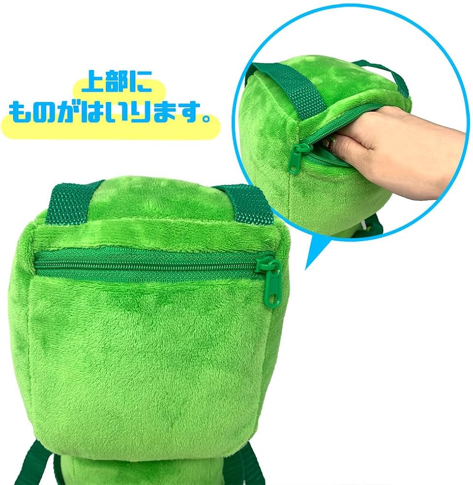 Amazon.co.jp: [マインクラフト] クリーパーと一緒にお出かけ