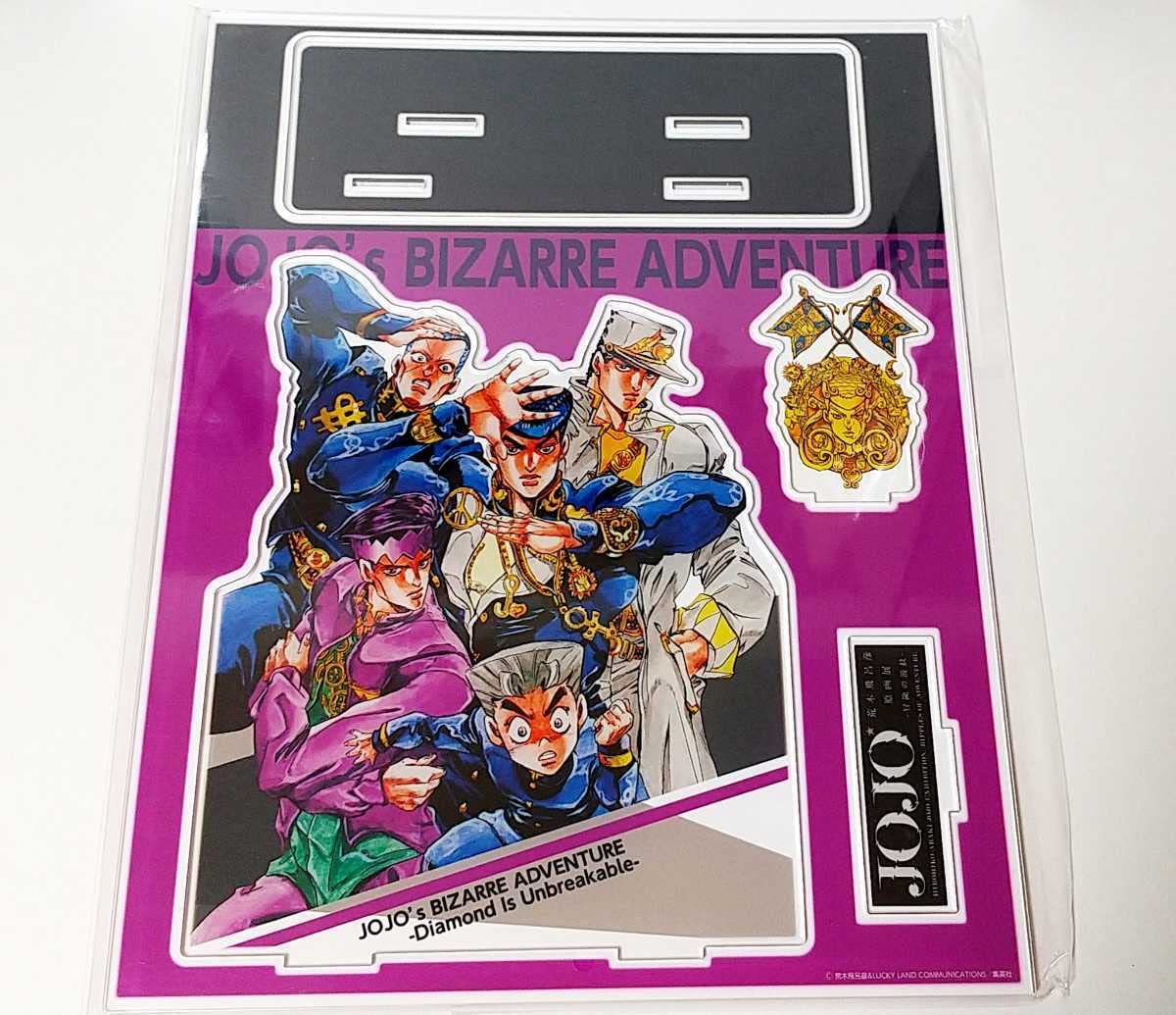 Amazon.co.jp: アクリルスタンド ジョジョの奇妙な冒険 第4部 PART4