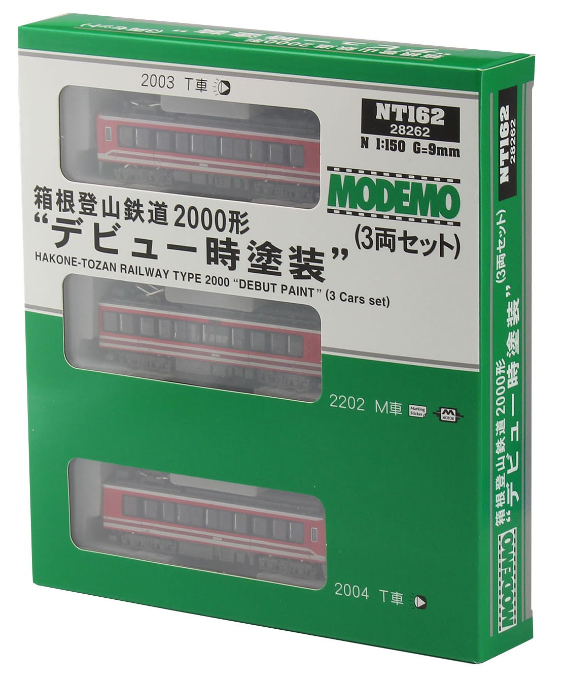 Amazon | MODEMO Nゲージ 箱根登山鉄道2000形 デビュー時塗装 3両