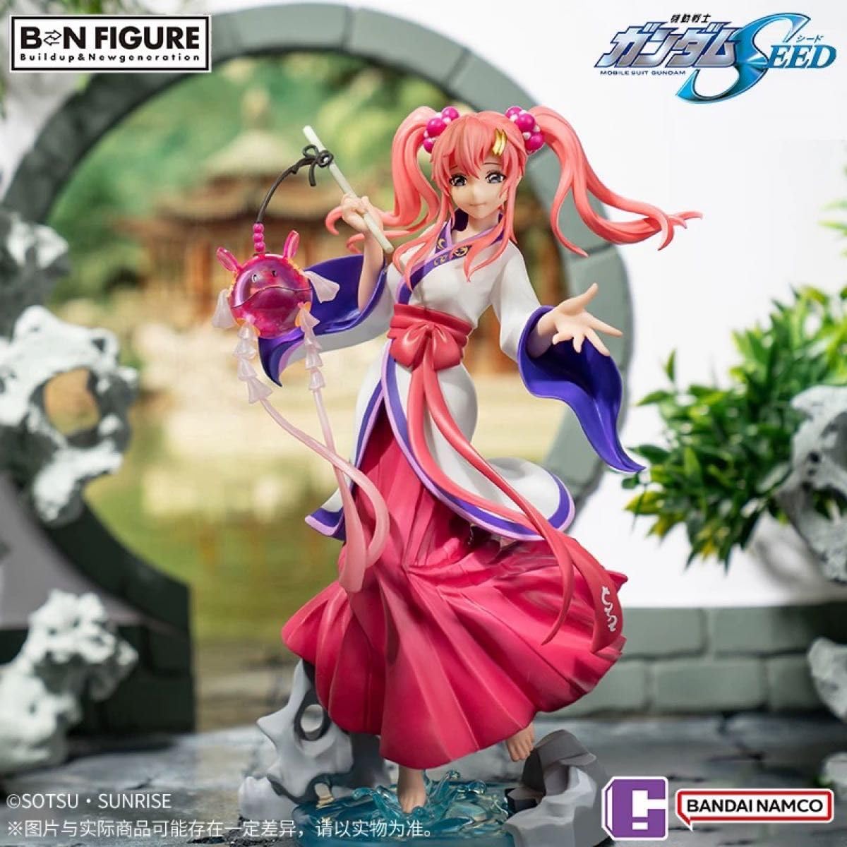 Amazon.co.jp: ラクス クライン SEED 公式 中国限定フィギュア : おもちゃ