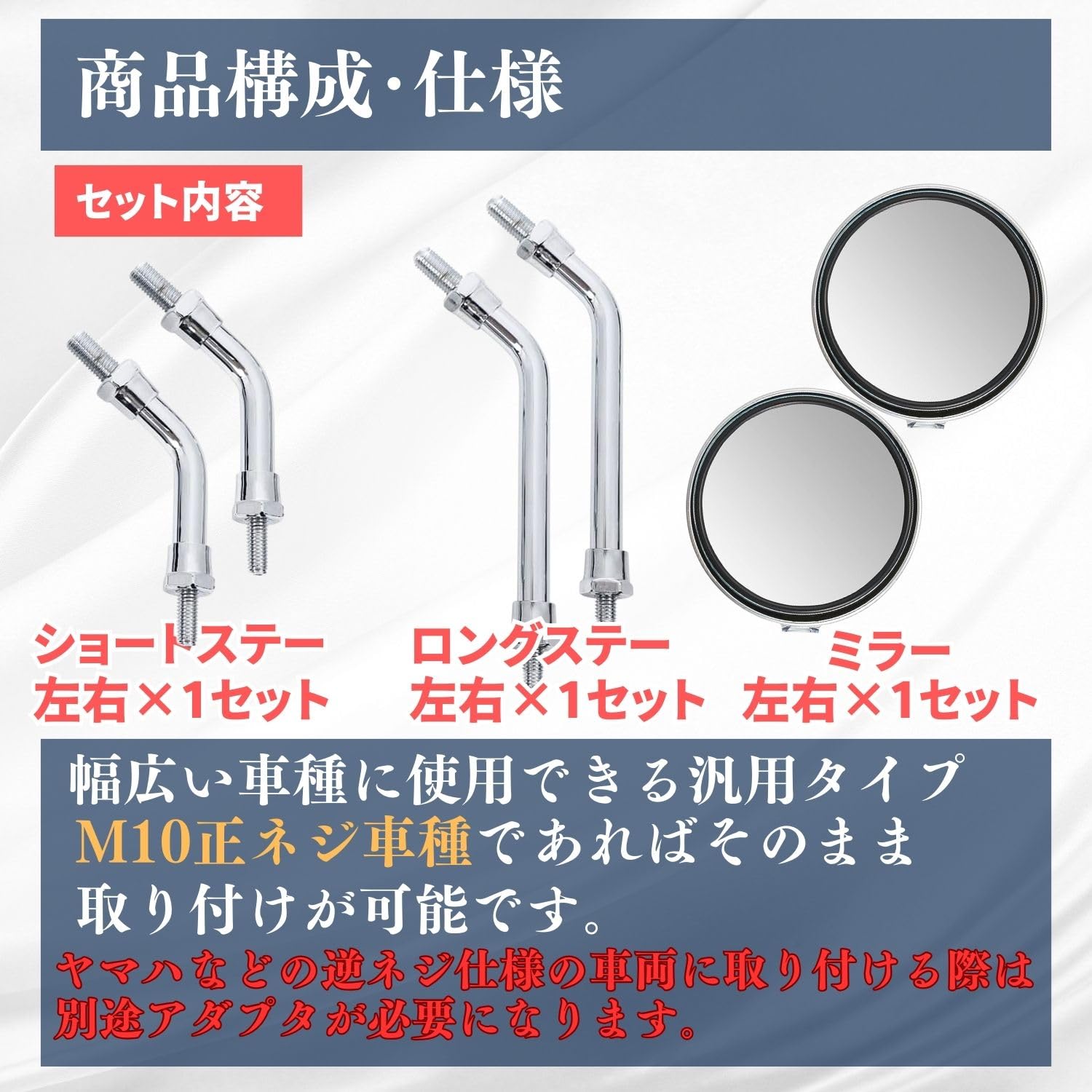 Amazon | MSMint Z2 ショートミラー 左右セット メッキ 正ネジ M10