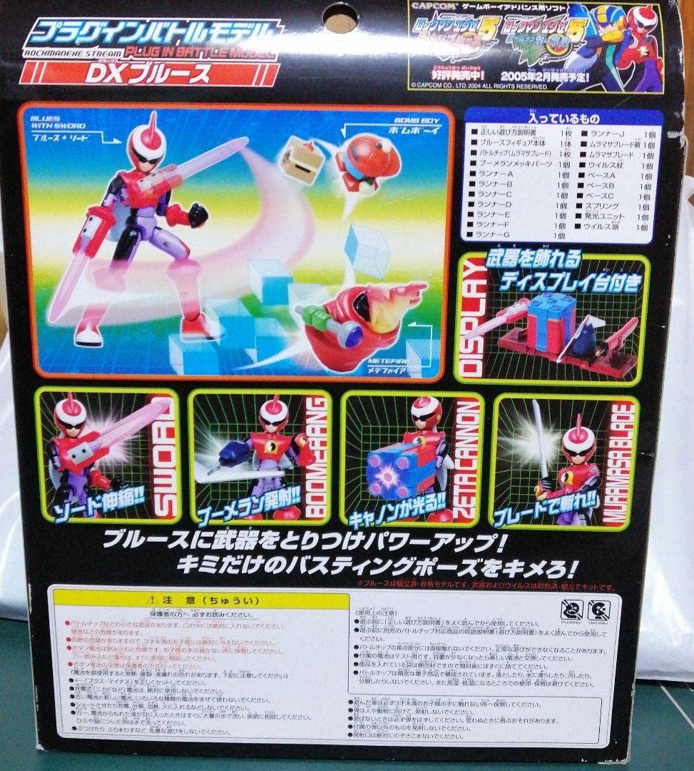 Amazon.co.jp: ! プラグインバトルモデル DXブルース ロックマンエグゼ