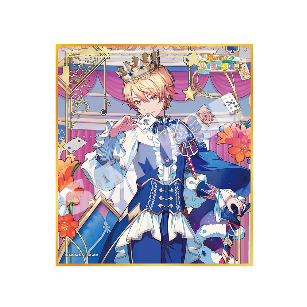 アオペラ アクリルコースター アオペラ-aoppella - イースター 特典