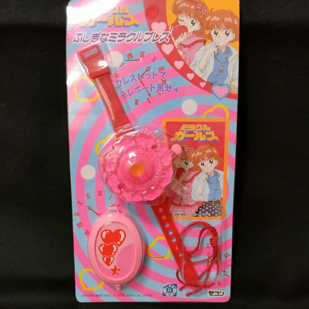 Amazon.co.jp: ミラクルガールズ ミラクルブレスレット ペンダント