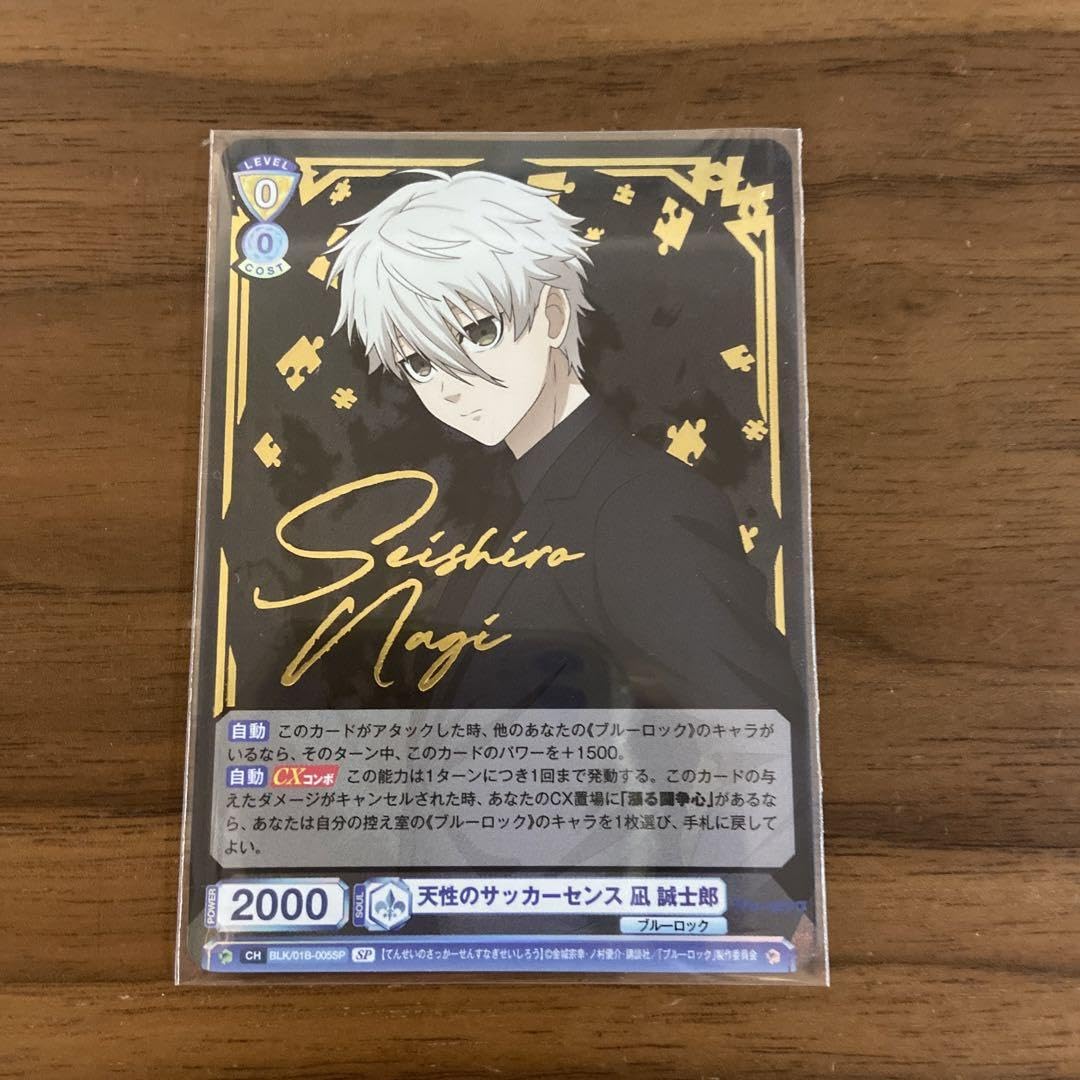 WS ヴァイスシュヴァルツ 英語 サイン SP 乙女心 ホンメイ 誠士郎 WS