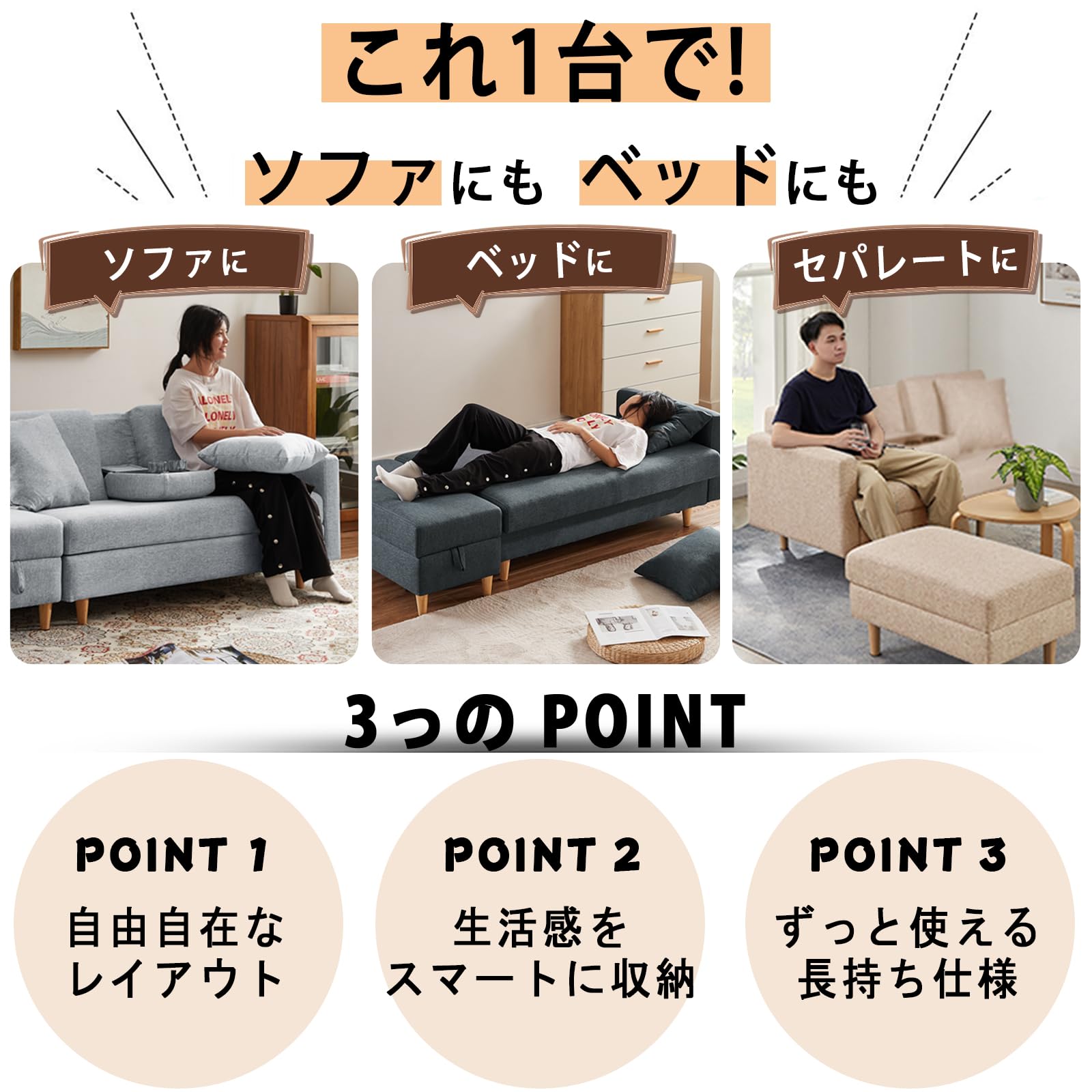 Amazon｜ソファー 3人掛け ソファベッド 大容量収納付き カウチ