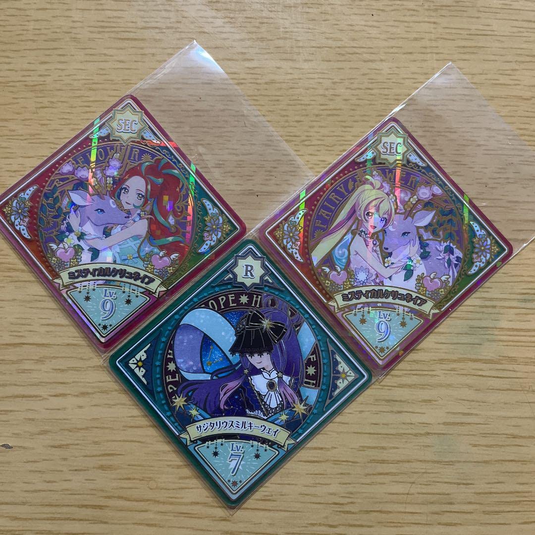 Amazon.co.jp: アイカツプラネット US2弾 SEC : Toys & Games