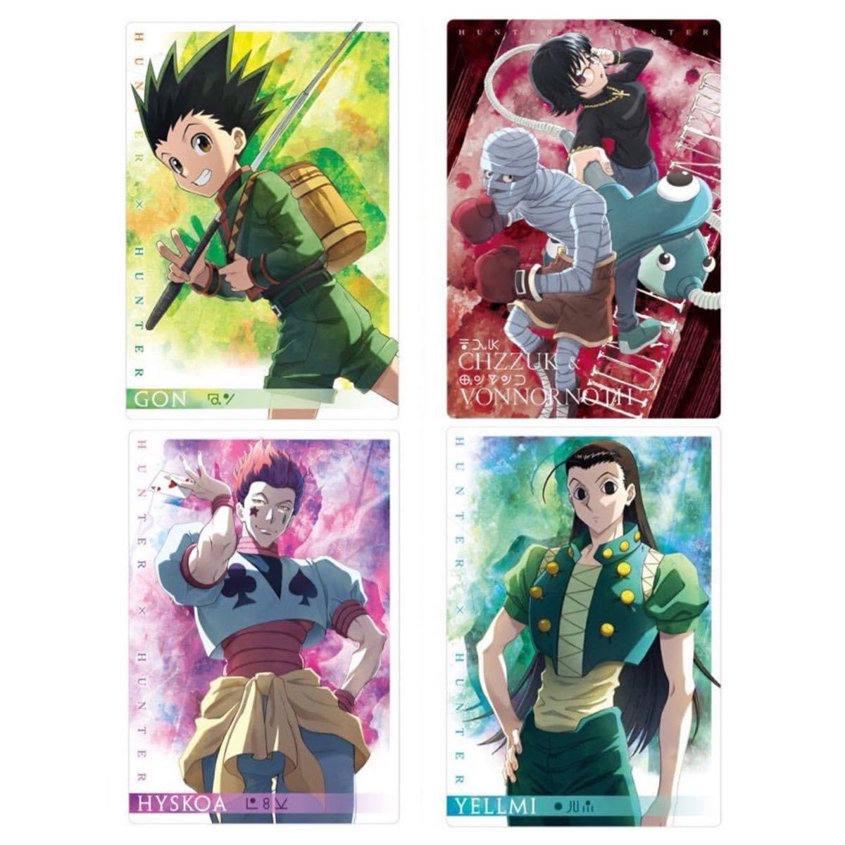 Amazon.co.jp: イタジャガ ハンターハンター グッズ HUNTER×HUNTER