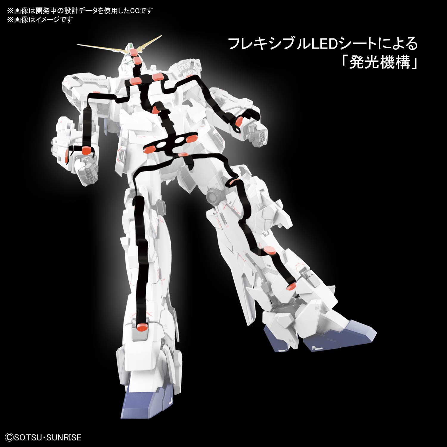 Amazon.com: Bandai Hobby - Gundam Unicorn - Unicorn Gundam (Ver