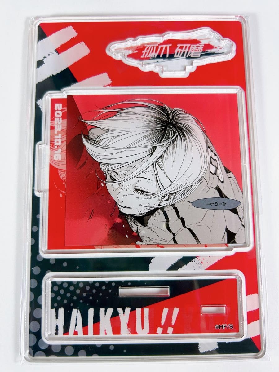 Amazon.co.jp: ハイキュー バースデー アクリルスタンド 孤爪研磨