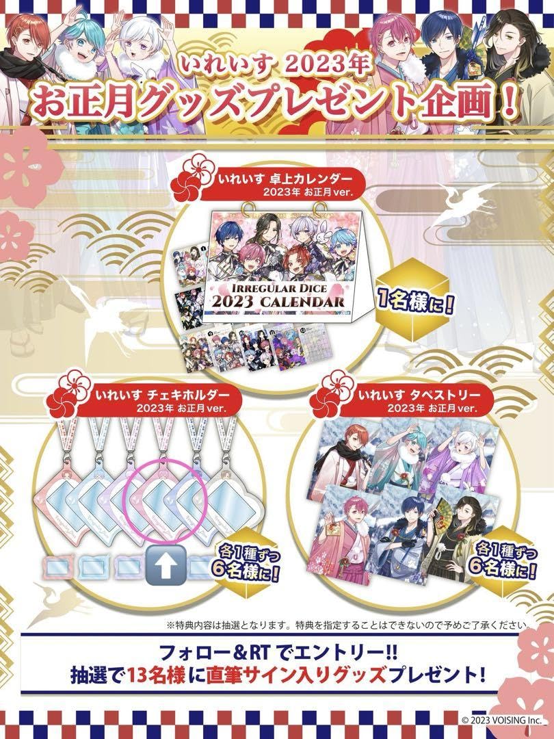 Amazon.co.jp: いれいす ないこ サイン入り チェキホルダー : おもちゃ