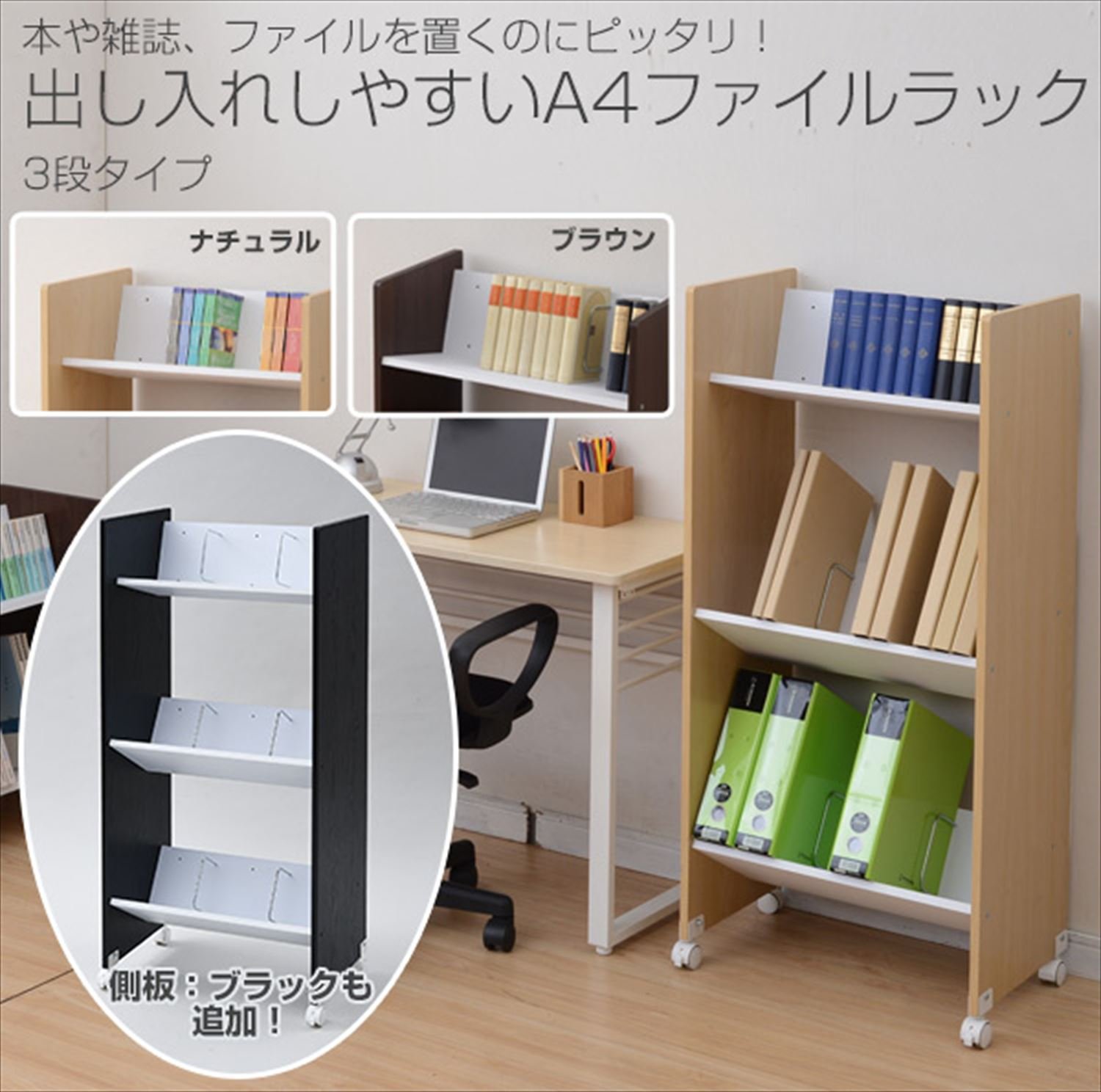 Amazon.co.jp: 山善(YAMAZEN) A4ファイルラック 3段 キャスター付き
