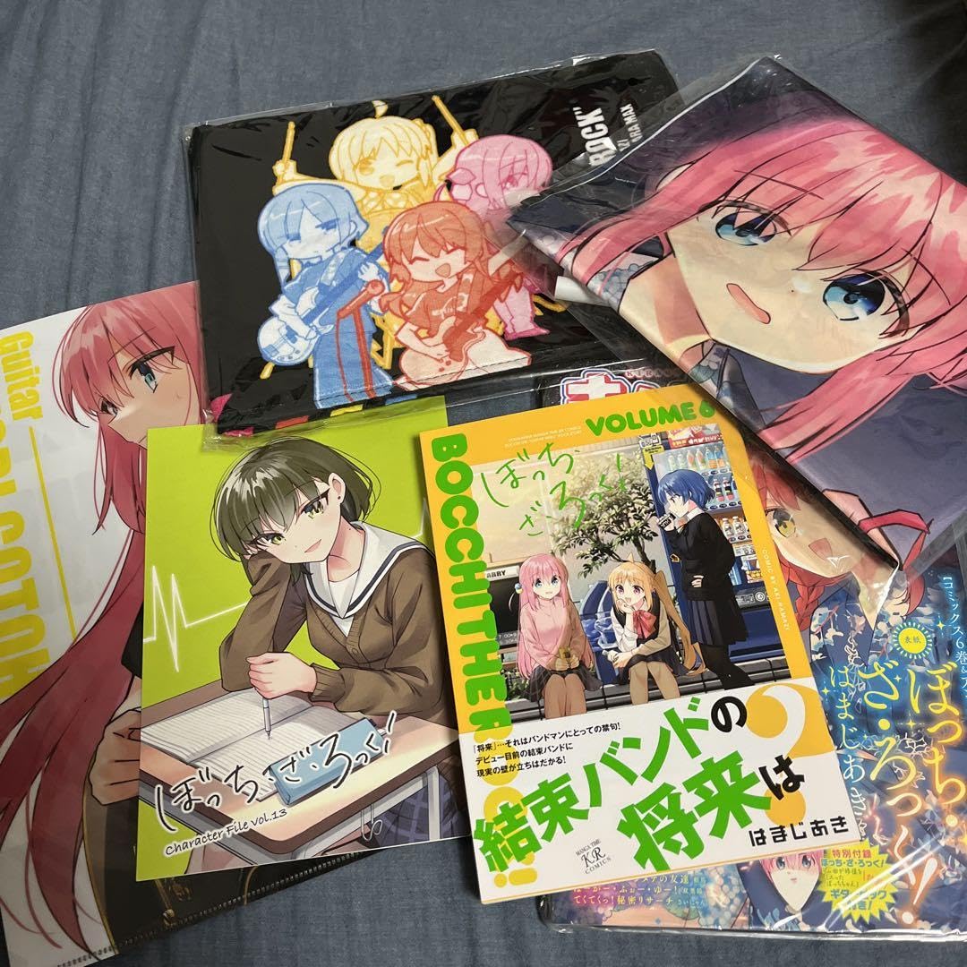 Amazon.co.jp: ぼっち ざ ろっく ぼっち ぼざろ 6巻 メロンブックス超