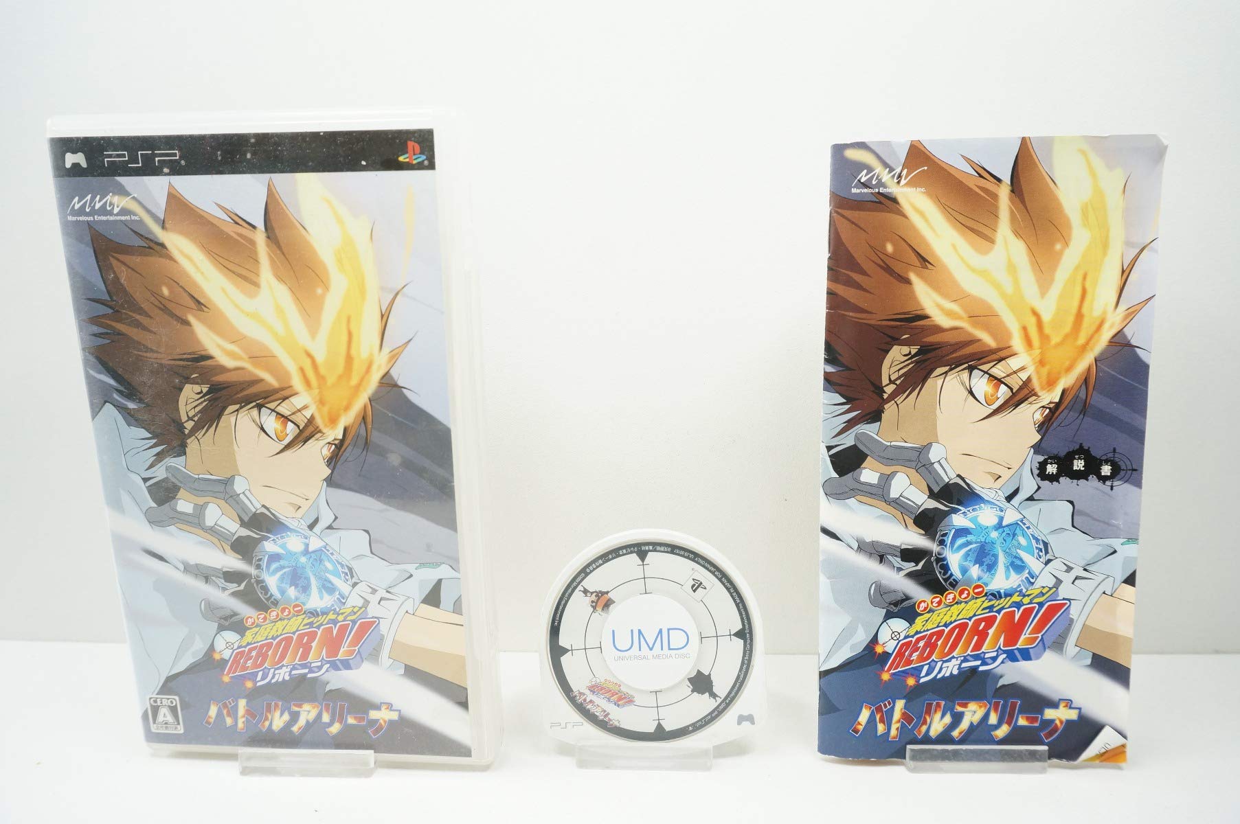 Amazon | 家庭教師ヒットマン REBORN! バトルアリーナ - PSP | ゲーム