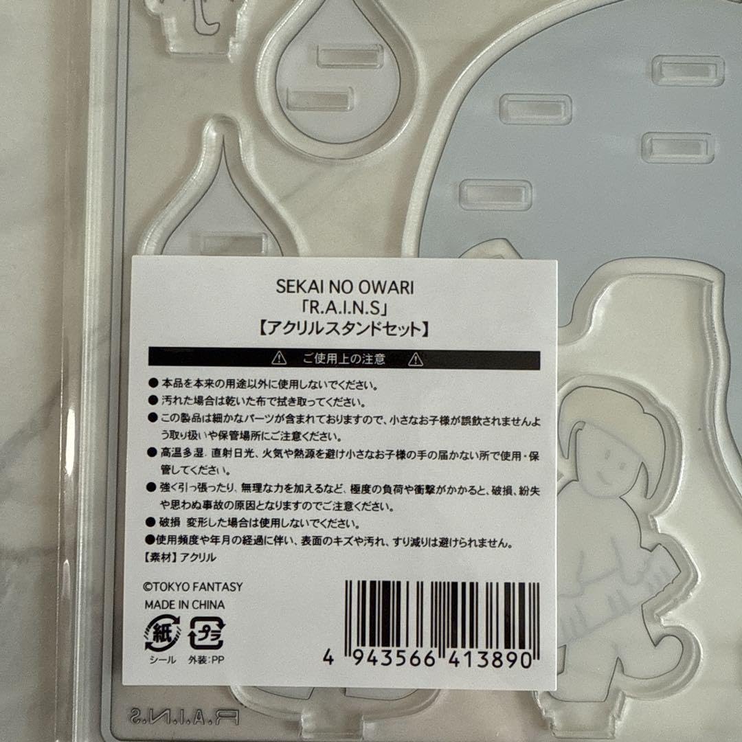 Amazon.co.jp: SEKAI NO OWARI アクリルスタンド セカオワ RAINS