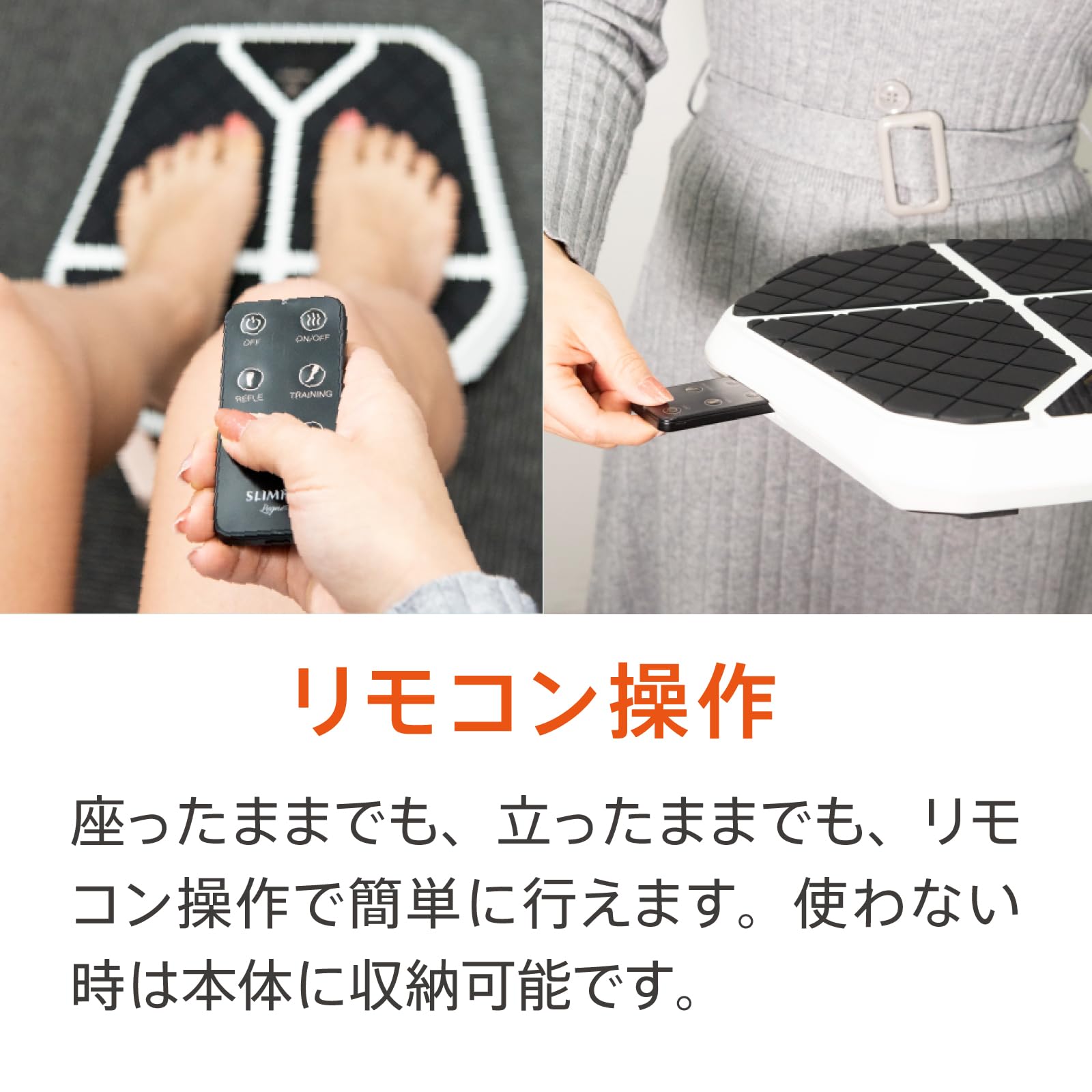 Amazon | 【SLIMPAD】 スリムパッド レグネス EMS フットマット 温感