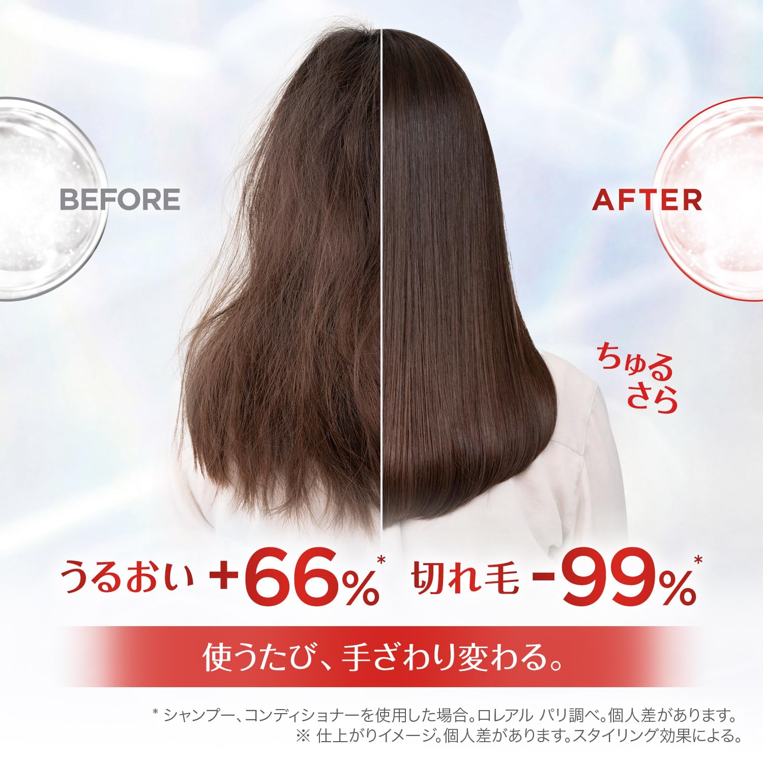 Amazon | L'Oreal Paris(ロレアルパリ) ボンドリペア シャンプー 本体