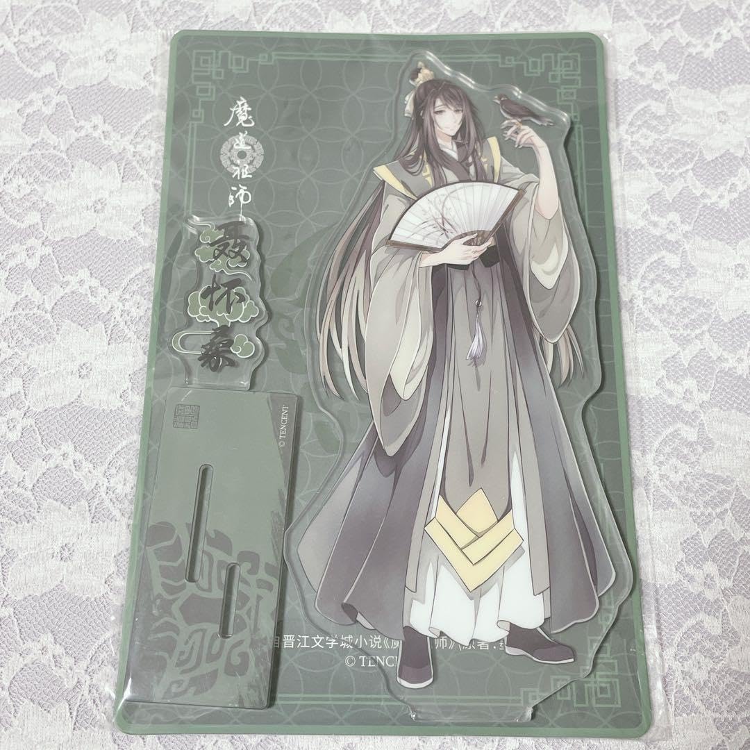 Amazon.co.jp: 魔道祖師 アクスタ アクリルスタンド 聶懐桑 : おもちゃ