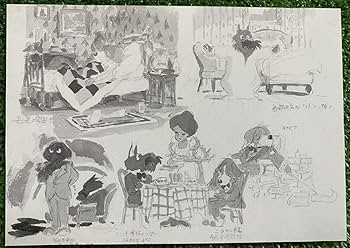 Amazon.co.jp: 名探偵ホームズ 2枚セット 宮崎駿 スケッチ 切抜き