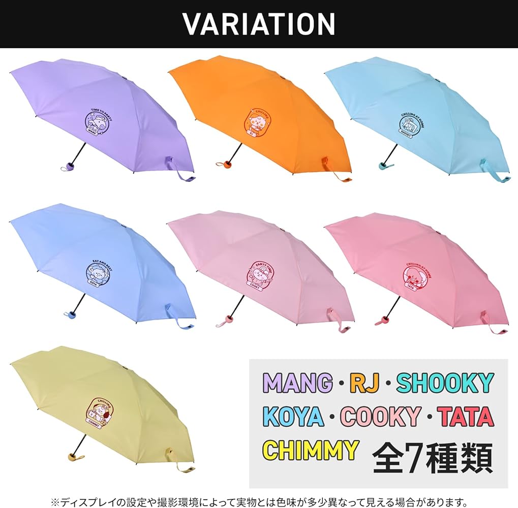 Amazon.co.jp: BT21 公式 グッズ 折り畳み傘 SHOOKY シュキ 水色