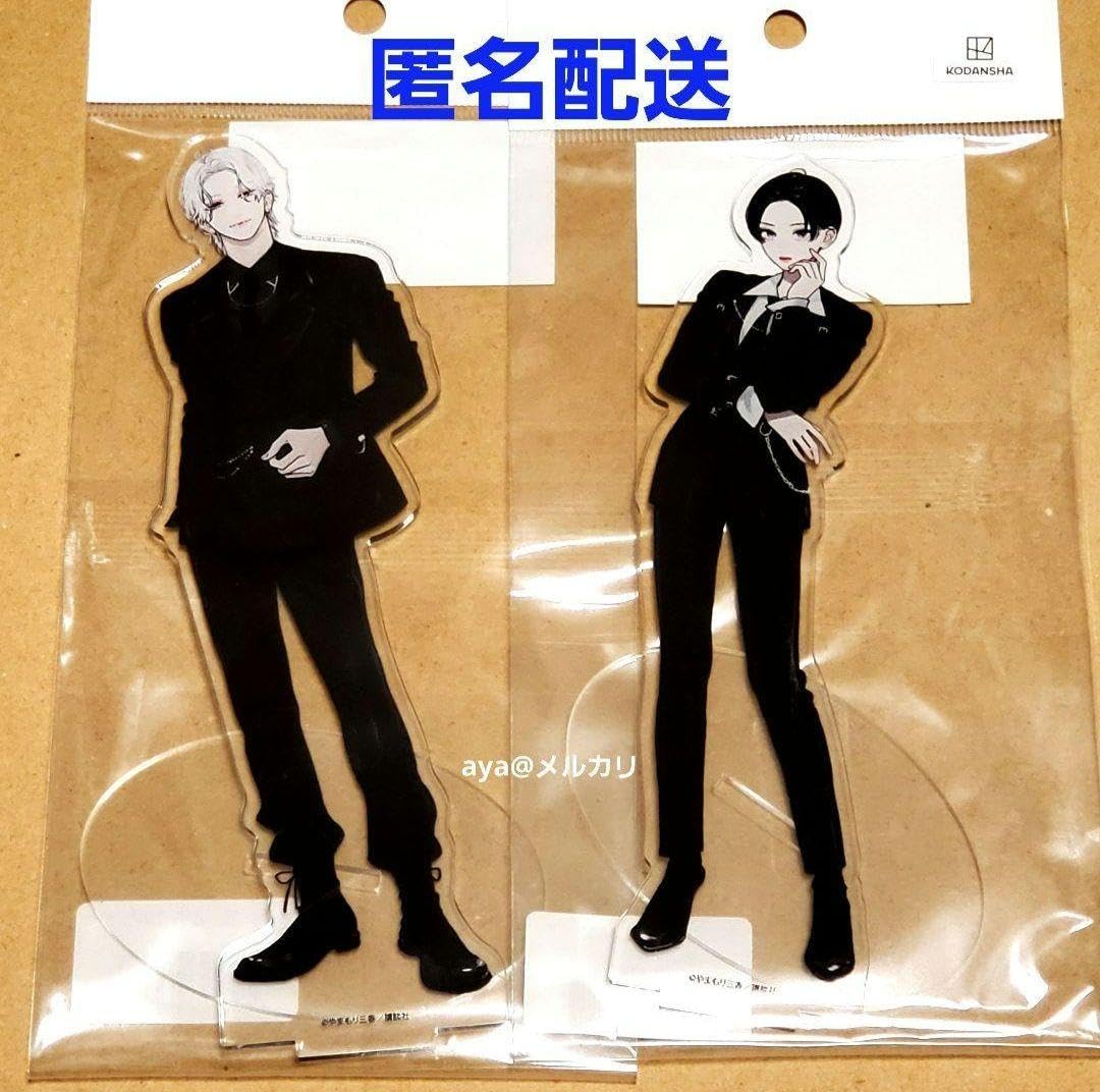 Amazon.co.jp: うるわしの宵の月 アクリルスタンド 2点 アニメイト 8巻