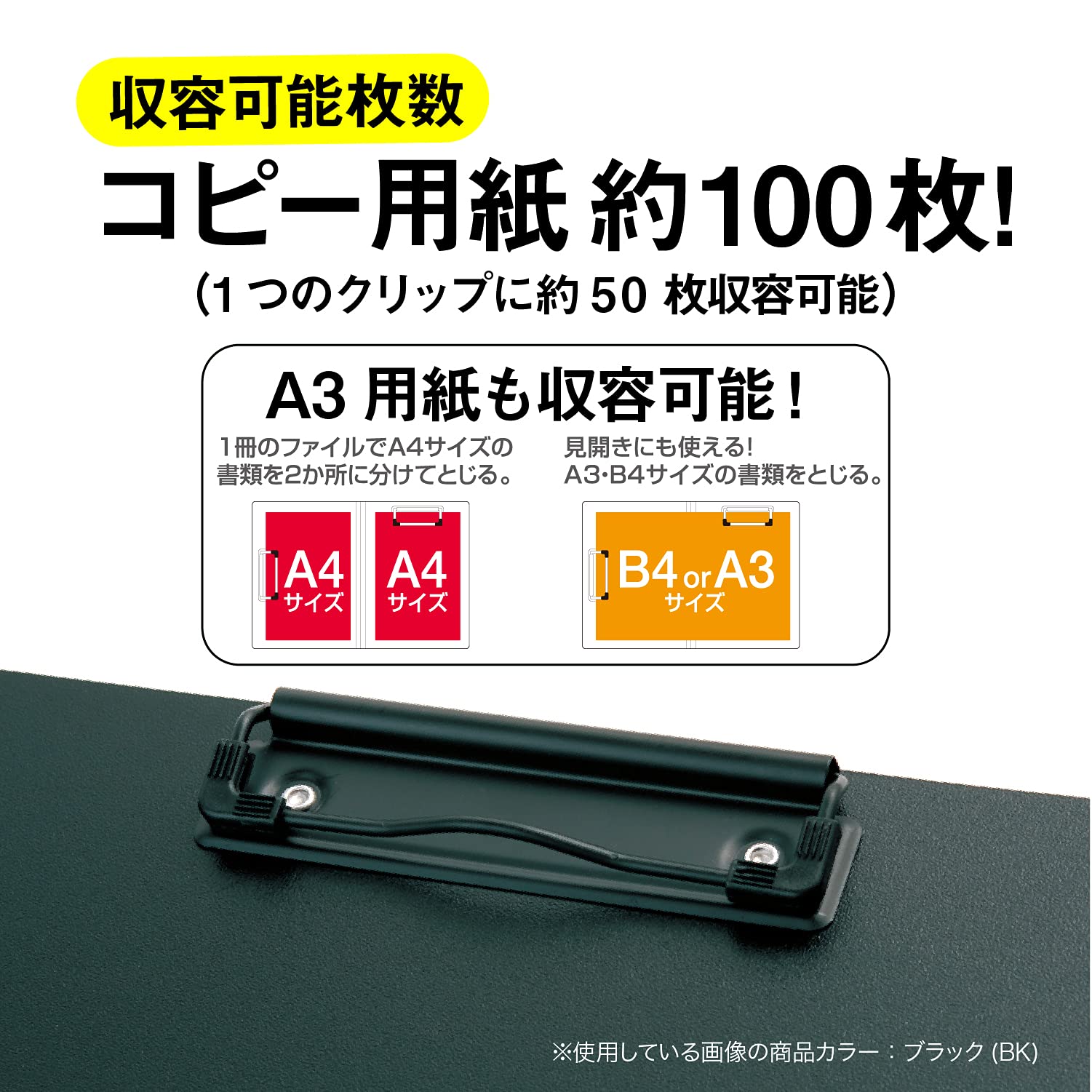 Amazon | セキセイ クリップボード クリップファイル ダブル 発泡美人