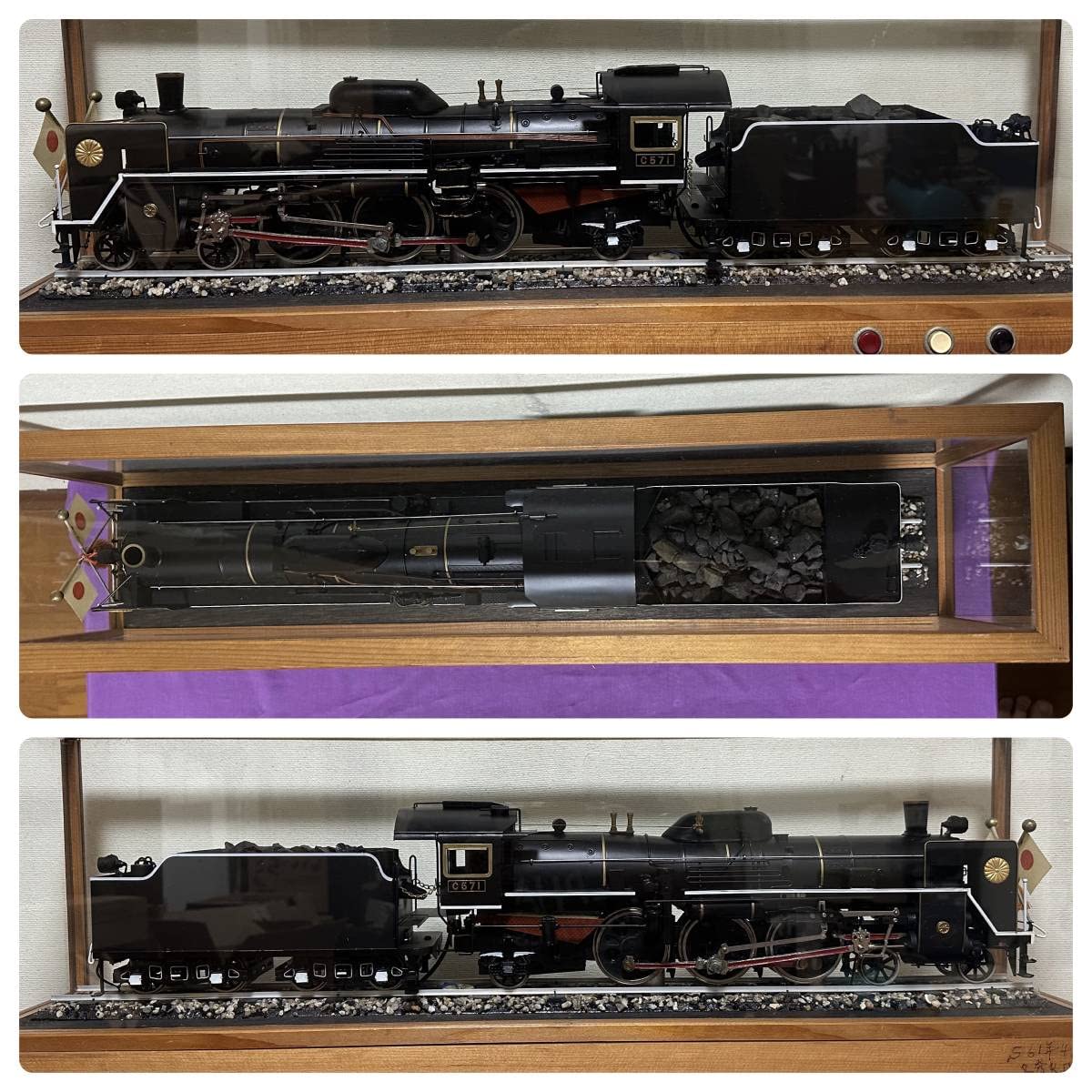 引き取り限定⭐︎昭和天皇のお召機関車 C571 鉄道模型 蒸気機関車