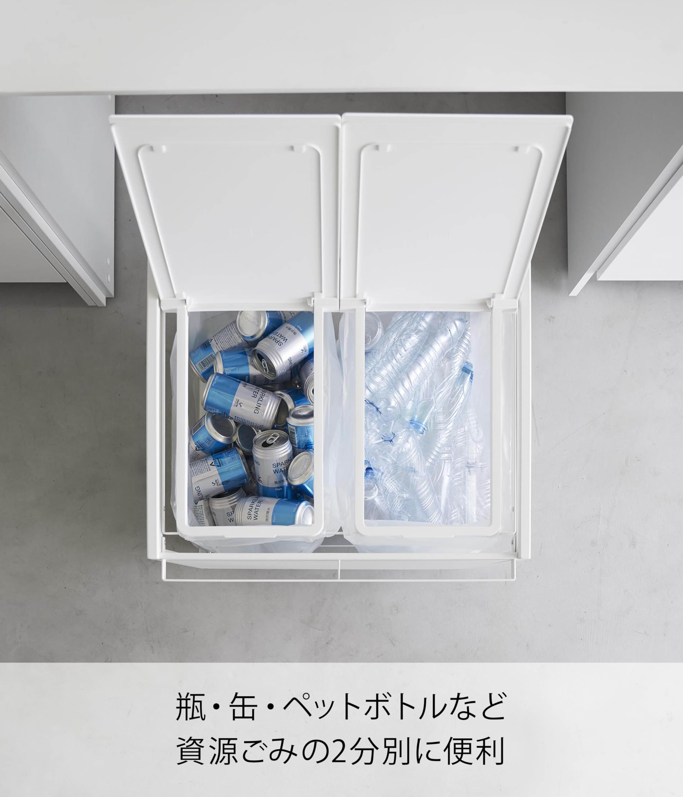 Amazon｜山崎実業(Yamazaki) 蓋付き 目隠し 分別 ダストワゴン 45L 2