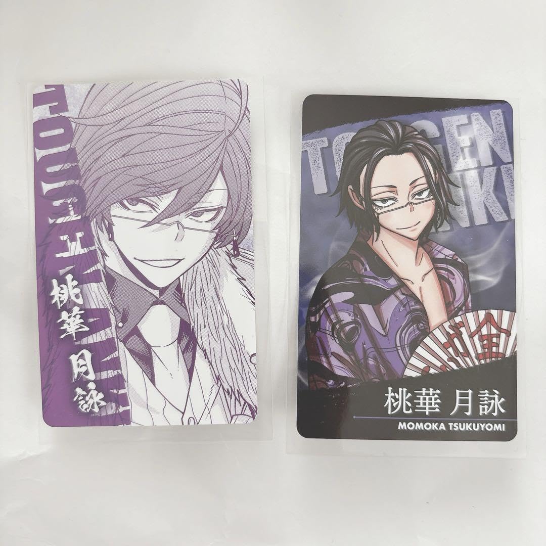 Amazon.co.jp: 桃源暗鬼 桃華月詠 特典 : おもちゃ