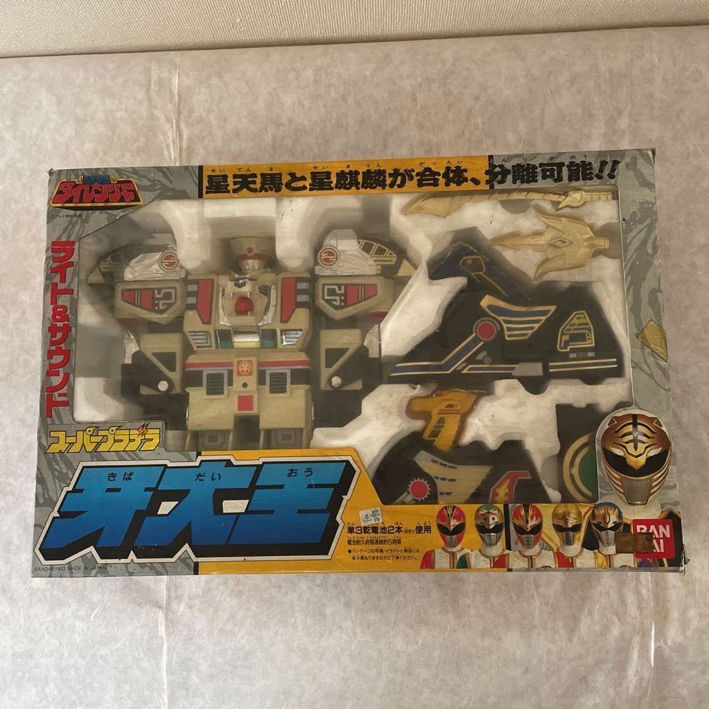 Amazon.co.jp: 牙大王(五星戦隊ダイレンジャー) : おもちゃ