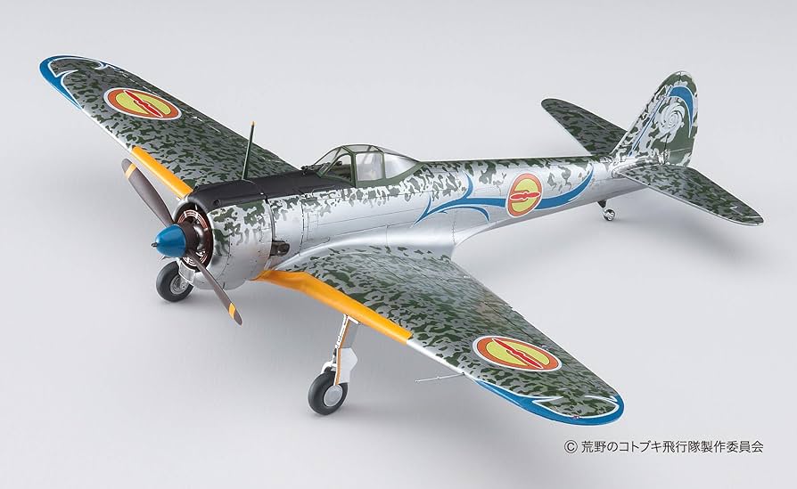 Amazon | ハセガワ 荒野のコトブキ飛行隊 一式戦闘機 隼 1型 エンマ機