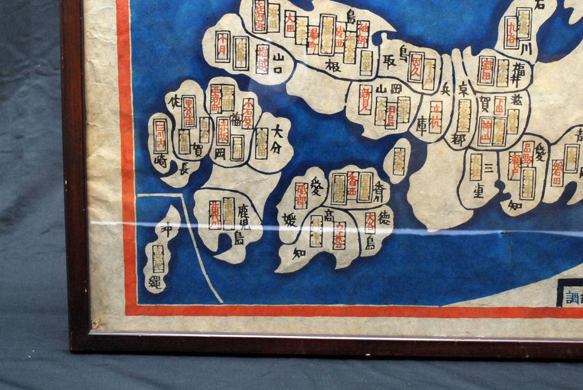Amazon.co.jp: 『現代日本民窯地図』昭和三十八年 日本民藝館調 型染
