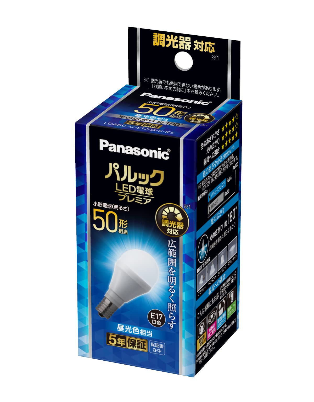 Amazon | パナソニック ミニクリプトン型 パルック プレミア LED電球