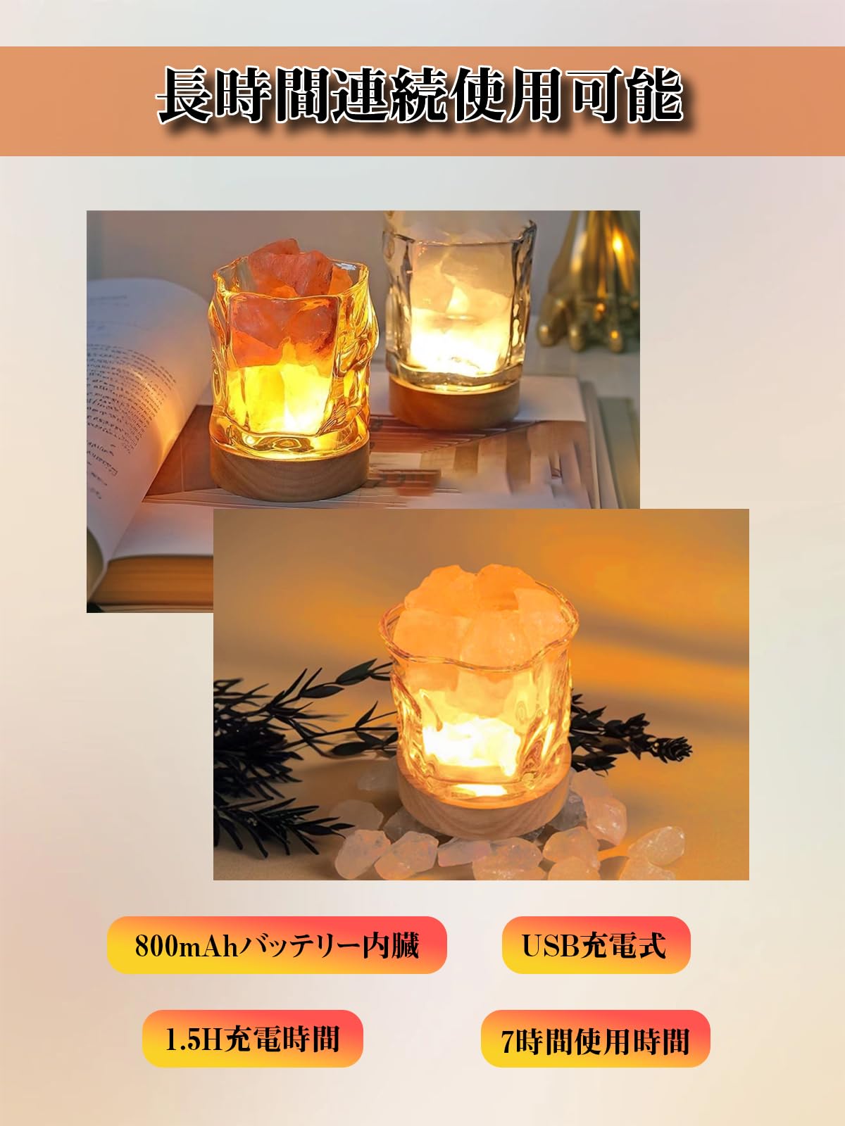 Amazon.co.jp : 間接照明 ライト 岩塩ランプ 【15色・リモコン付き