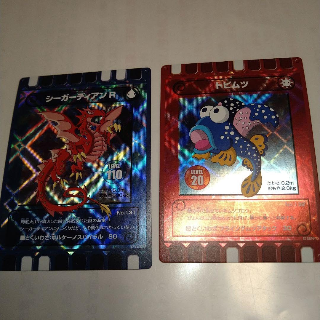 Amazon.co.jp: カード迷路ぐるり森大冒険 熊本グリーンランド限定 シー