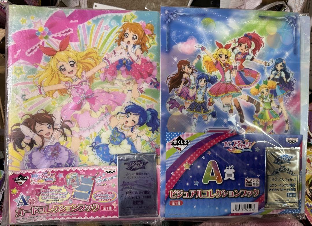 Amazon.co.jp: アイカツ！ 一番くじぷち A賞 ビジュアル カード