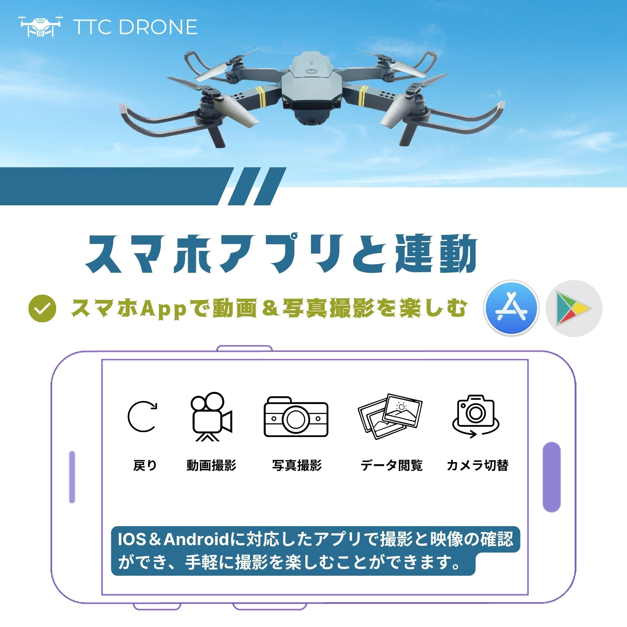Amazon.co.jp: ドローン カメラ付き 屋外 100g未満 2カメラ搭載 電池2