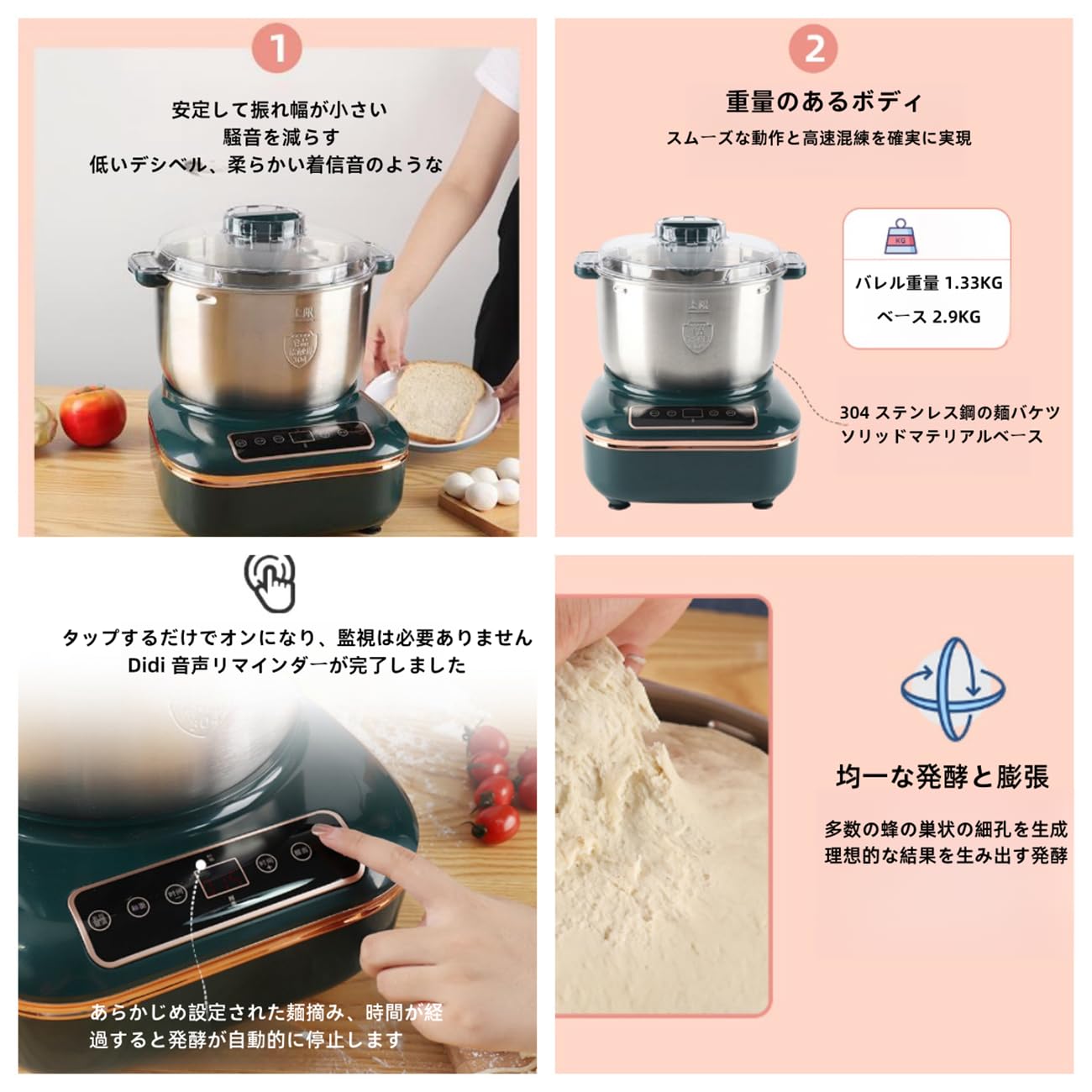 Amazon | 電動 パンこね機 パン焼き器 生地こね・発酵 ステンレス
