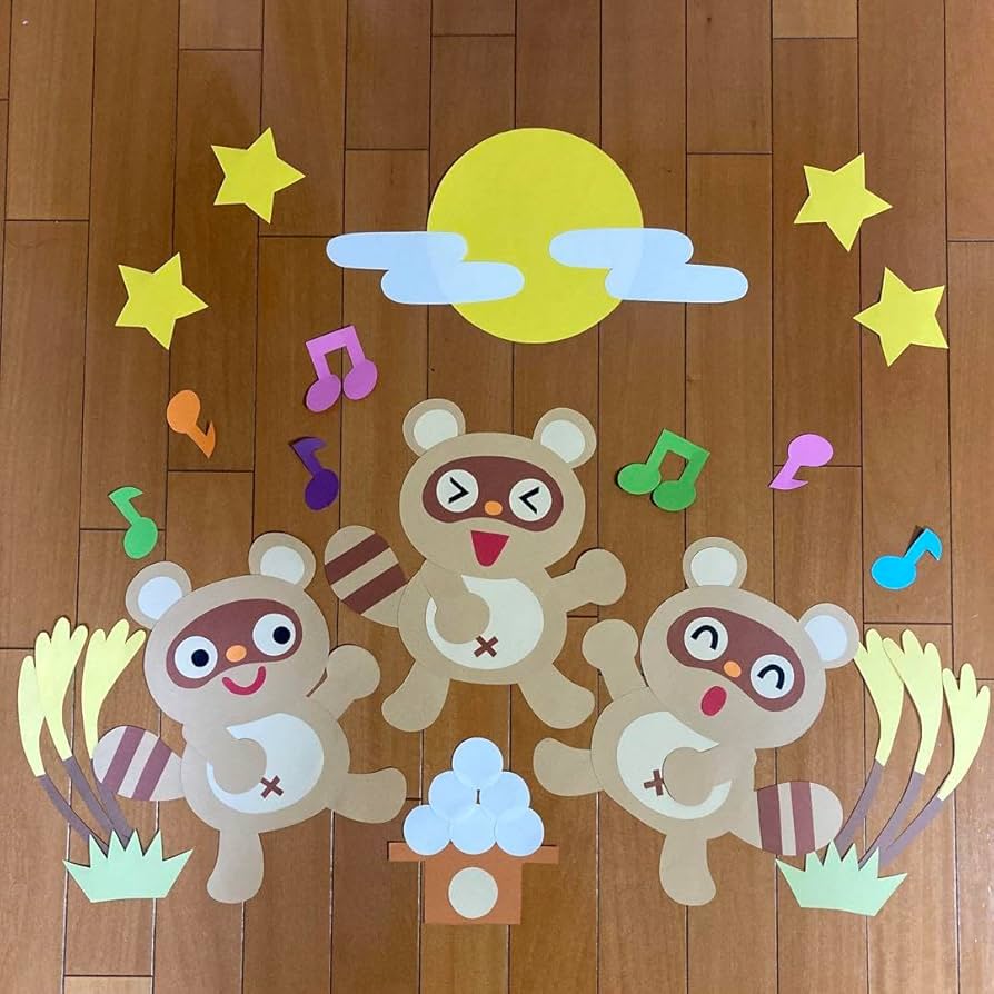 Amazon.co.jp: 壁面飾り ぽんぽこお月見 十五夜 9月 秋壁面 保育 : DIY